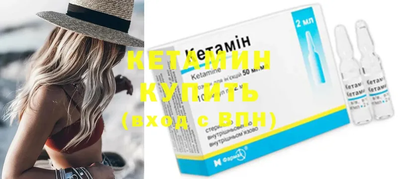 Кетамин VHQ  Лахденпохья 