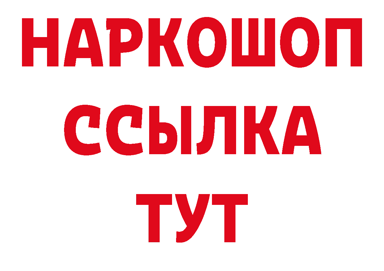 Метамфетамин кристалл как зайти нарко площадка мега Лахденпохья