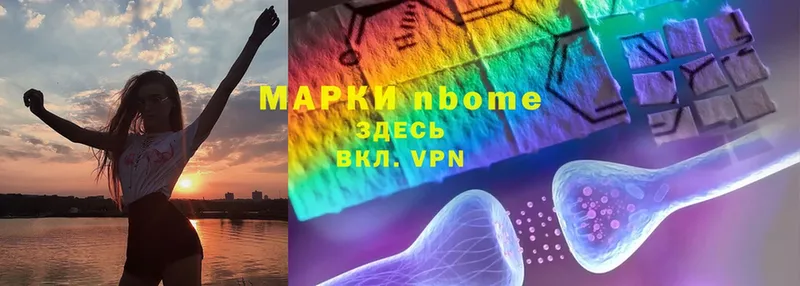 Марки N-bome 1500мкг  где можно купить   Лахденпохья 